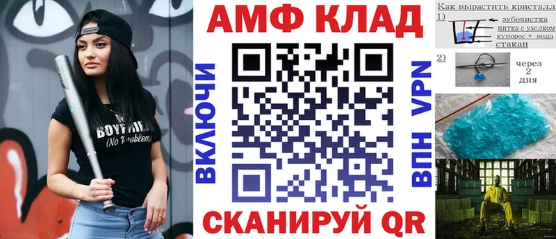 kraken tor  Уфа  Amphetamine 97% 