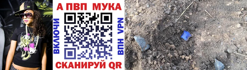 Alfa_PVP крисы CK Уфа