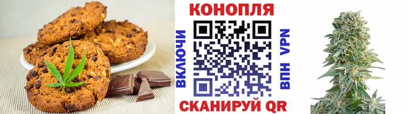 Еда ТГК конопля  наркотики  Уфа 