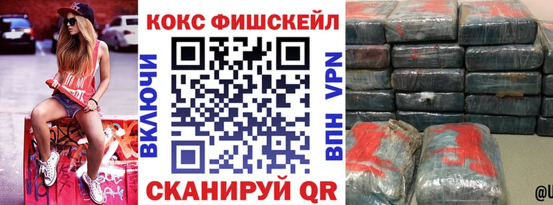 OMG онион  Уфа  Кокаин 97%  сколько стоит 