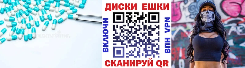 Ecstasy 280мг  как найти   Уфа 