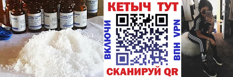 КЕТАМИН VHQ  это телеграм  Уфа 