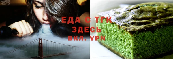 МДМА Бугульма