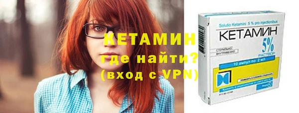 кокаин VHQ Бронницы