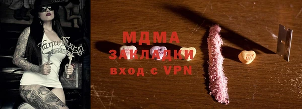 амфетамин Бородино