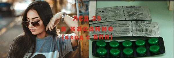 МДМА Бугульма