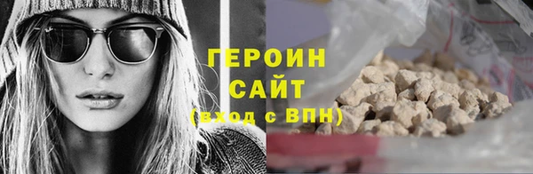 МДМА Бугульма