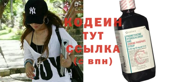 амфетамин Бородино
