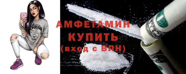 МДМА Бугульма