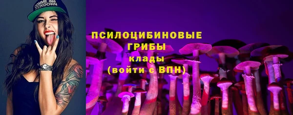 кокаин VHQ Бронницы