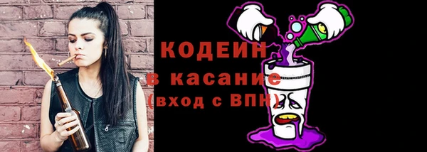 кокаин VHQ Бронницы