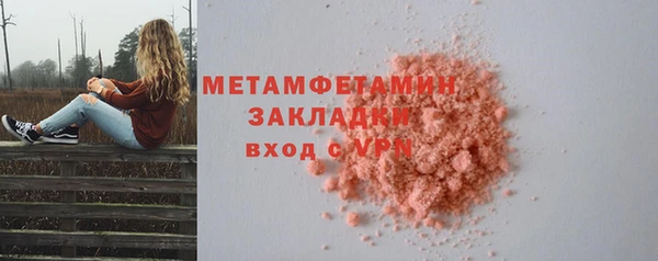 кокаин VHQ Бронницы