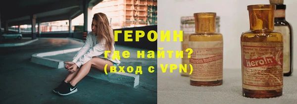 кокаин VHQ Бронницы