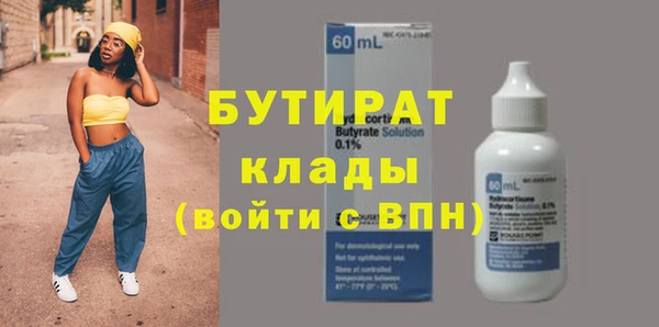 МДМА Бугульма