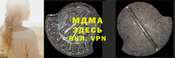 кокаин VHQ Бронницы