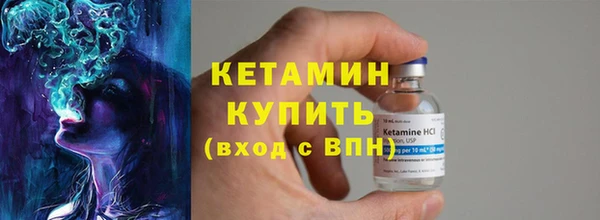 МДМА Бугульма