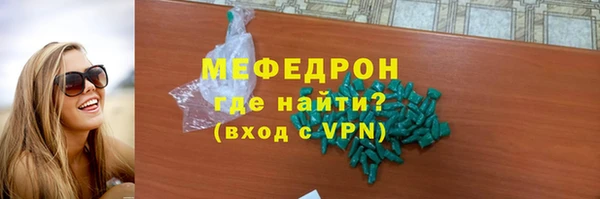 кокаин VHQ Бронницы