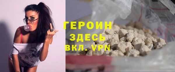 кокаин VHQ Бронницы