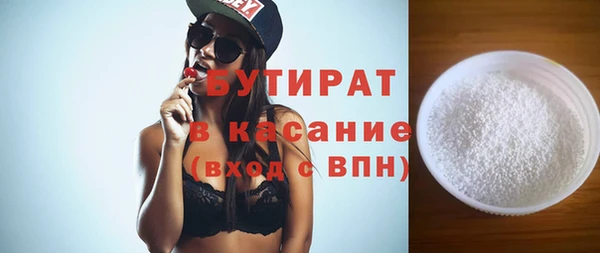 кокаин VHQ Бронницы