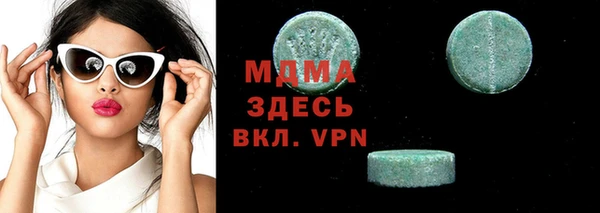 амфетамин Бородино