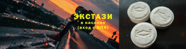 кокаин VHQ Бронницы