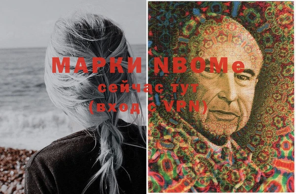 МДМА Бугульма