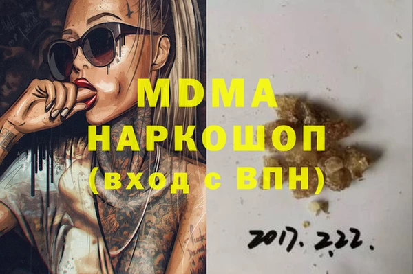 амфетамин Бородино