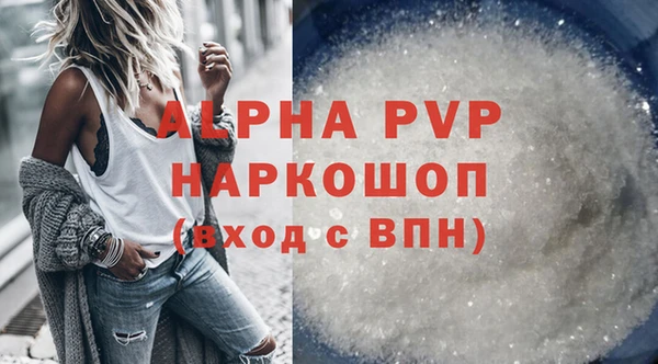 амфетамин Бородино