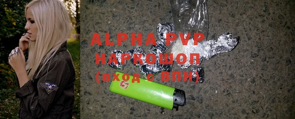 амфетамин Бородино