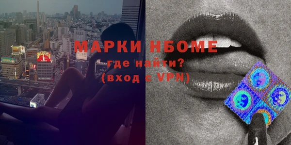 амфетамин Бородино