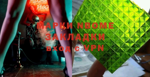 амфетамин Бородино