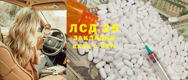 кокаин VHQ Бронницы