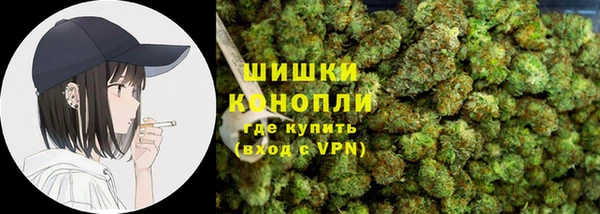 амфетамин Бородино