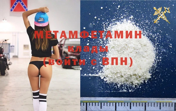 МДМА Бугульма