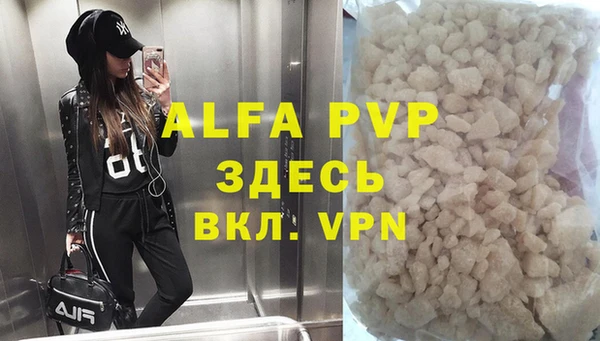 амфетамин Бородино