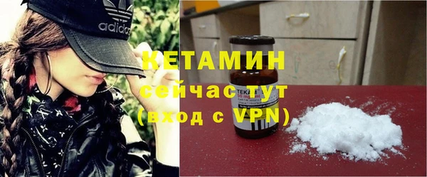 амфетамин Бородино