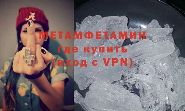 МДМА Бугульма