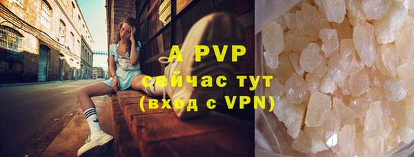 МДМА Бугульма