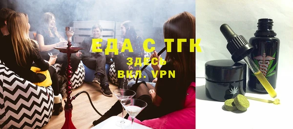 МДМА Бугульма
