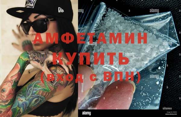 МДМА Бугульма