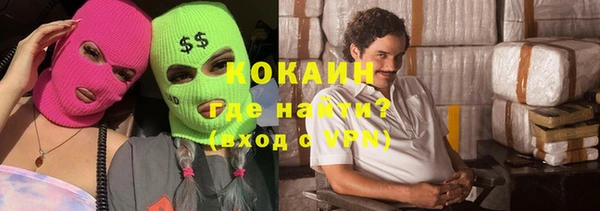 МДМА Бугульма