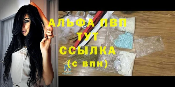 амфетамин Бородино