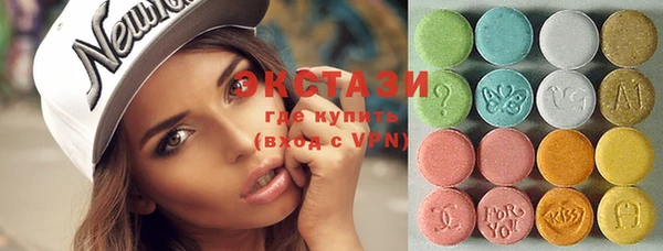кокаин VHQ Бронницы