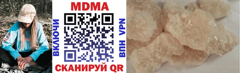 купить закладку  Уфа  МДМА молли 