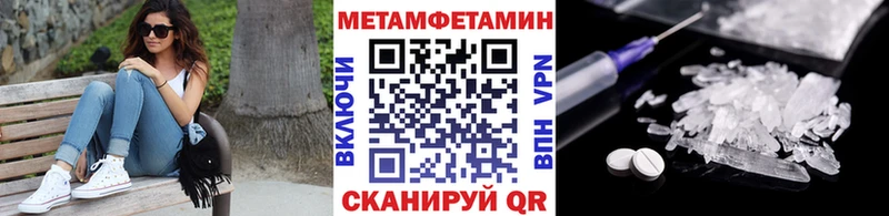 мориарти телеграм  Уфа  МЕТАМФЕТАМИН витя 
