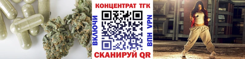 Дистиллят ТГК концентрат  Уфа 